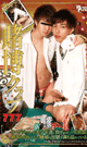 GAMBLING CLUB 777 -DVD-