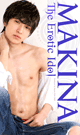 MAKINA The Erotic Idol -DVD-