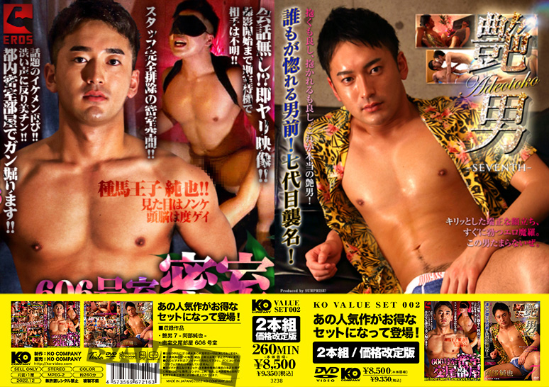 KO VALUE SET 002 -DVD-