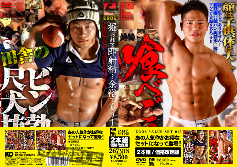 EROS VALUE SET 015 -DVD-