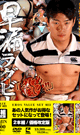 EROS VALUE SET 023 -DVD-