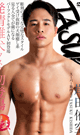 KISHIDA TASUKU -DVD-