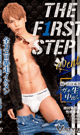 THE F1RST STEP ~RENTO~ -DVD- - DVD／127分