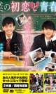 KO-EAST VALUE SET 024 -DVD-