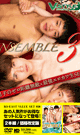 KO-EAST VALUE SET 030 -DVD-