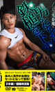 KO-EAST VALUE SET 038 -DVD-