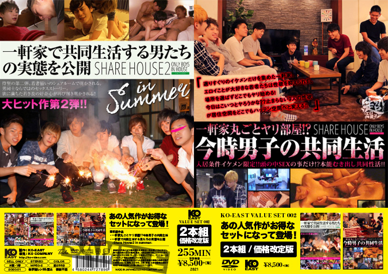 KO-EAST VALUE SET 002 -DVD-