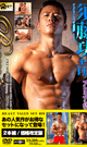 BEAST VALUE SET 019 -DVD-