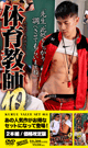 KURUU VALUE SET 014 -DVD-
