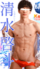 SHIMIZU KEITO -DVD-