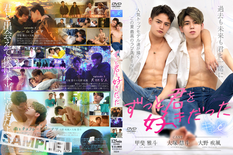 I’VE ALWAYS LOVED YOU -DVD-