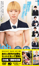 KO-EAST VALUE SET 045 -DVD-