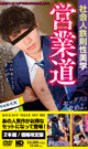 KO-EAST VALUE SET 052 -DVD-