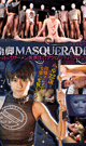 180 OPEN LEG MASQUARADE -DVD- - DVD / 100min 