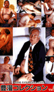 HOMAN COLLECTION vol.2 -DVD- - DVD / 90min