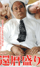 THREESCORE DADDIES -DVD- - DVD / 90min