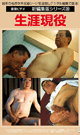 NEW EDITION SERIES DADDY WITH HUGE DICK　-DVD-