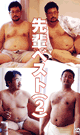 SENIOR BEST 2 -DVD- - DVD / 90min