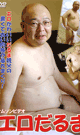 ROUND DADDIES -DVD- - DVD / 90min