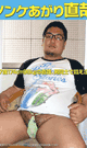 AWAKEN NAOYA -DVD- - DVD / 120min