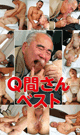 Mr.Q BEST -DVD-