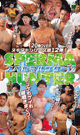 SPERMA HUNTER 12 -DVD- - DVD / 140min