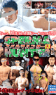 SPERMA HUNTER 13 -DVD-