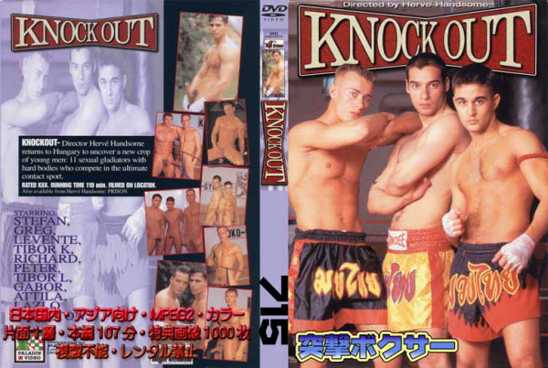 [ 715 ] KNOCK OUT  -DVD-