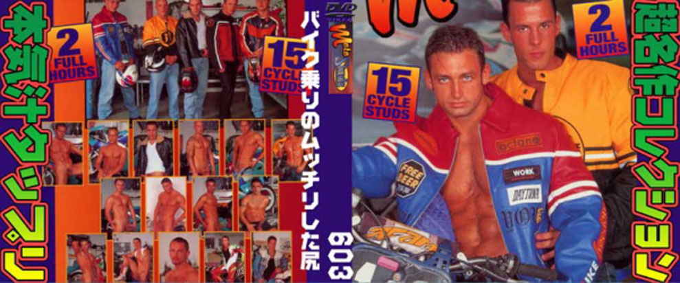 [ 604 ] Moto Studs  -DVD-