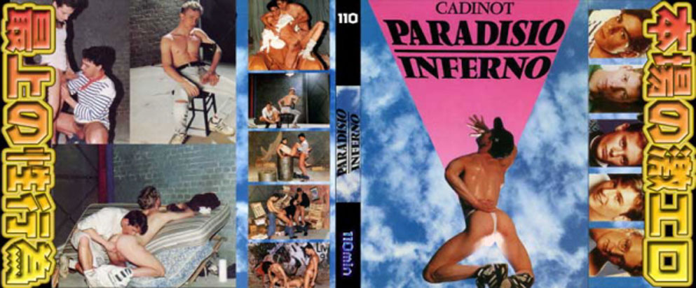 [ 110 ] PARADISIO INFERNO -DVD-