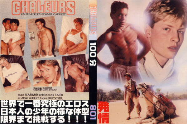 [ 801 ] CHALEURS -DVD-