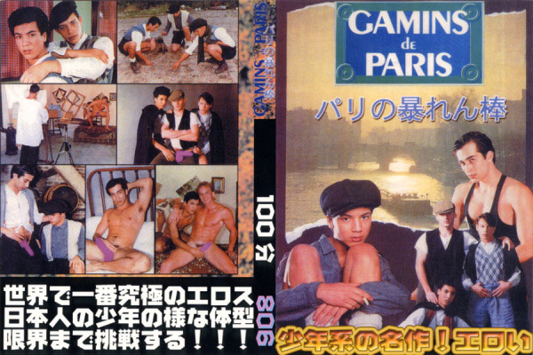 [ 806 ] CAMINS de PARIS -DVD-