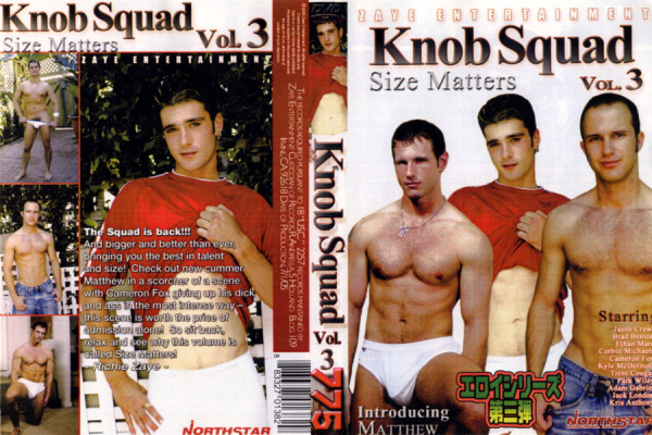 [ 775 ] Knob Squad Vol.3 -DVD-