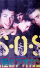 [ 816 ] SOS -DVD-