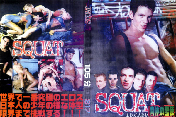 [ 817 ] SQUAT -DVD-