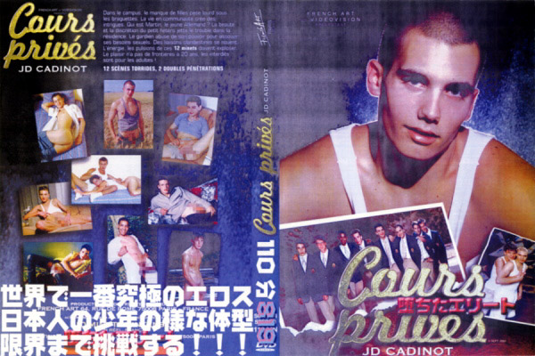 [ 819 ] Cours prives -DVD-