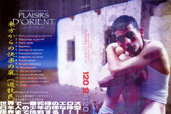 [ 820 ] PLAISIRS D'ORIENT (NOMADES II) -DVD-