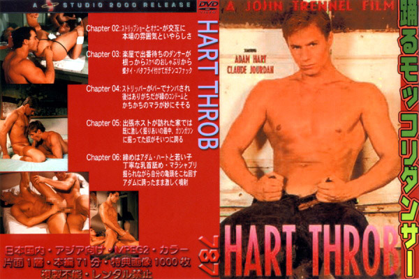 [ 787 ] HART THROB -DVD-