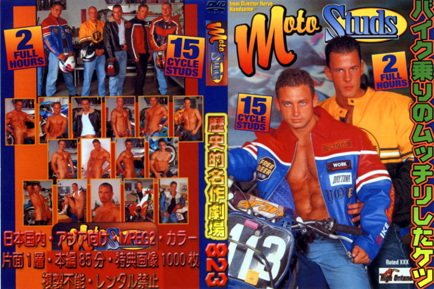 [ 823 ] Moto Studs -DVD-