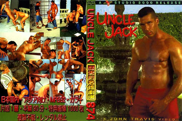 [ 874 ] UNCLE JACK -DVD-