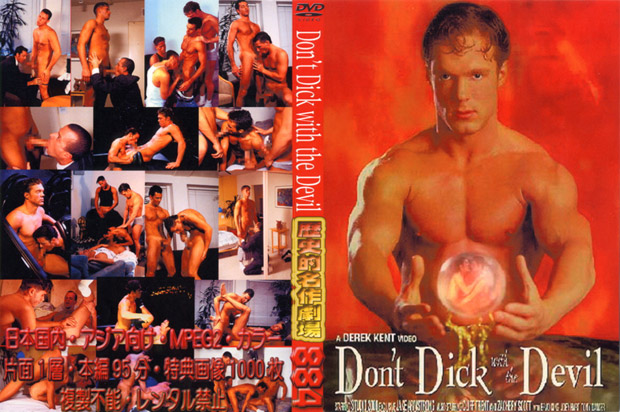 [ 884 ] Don't Dick with the Devil -DVD-