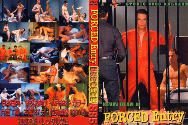 [ 885 ] FORCED Entry -DVD-