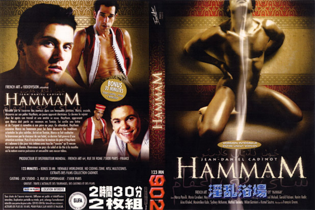 [ 902 ] HAMMAM -DVD-