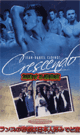[ 906 ] CRESCENDO -DVD-