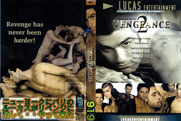 [ 919 ] VENGEANCE 2 -DVD-