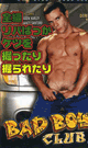 [ 893 ] BAD  BOYS CLUB 2@-DVD-