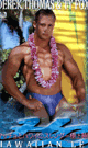 HAWAIIAN LEI -DVD- - DVD / --min