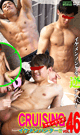 CRUISING HANDSOME HUNTER vol.46 -DVD-