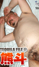 TEQUILA FILE 57 KUMATO-DVD-