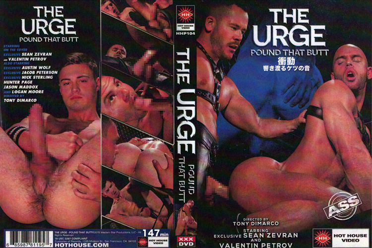 THE URGE -DVD-